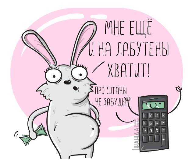Жажда - бизнес-журнал