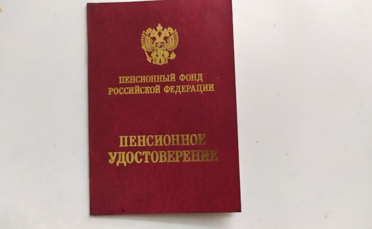    Курской пенсионерке, проработавшей 38 лет учителем, отказали в компенсации расходов на оплату ЖКУ