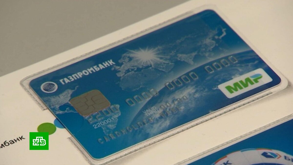    Крупнейший частный банк Турции приостановил работу с системой «Мир»