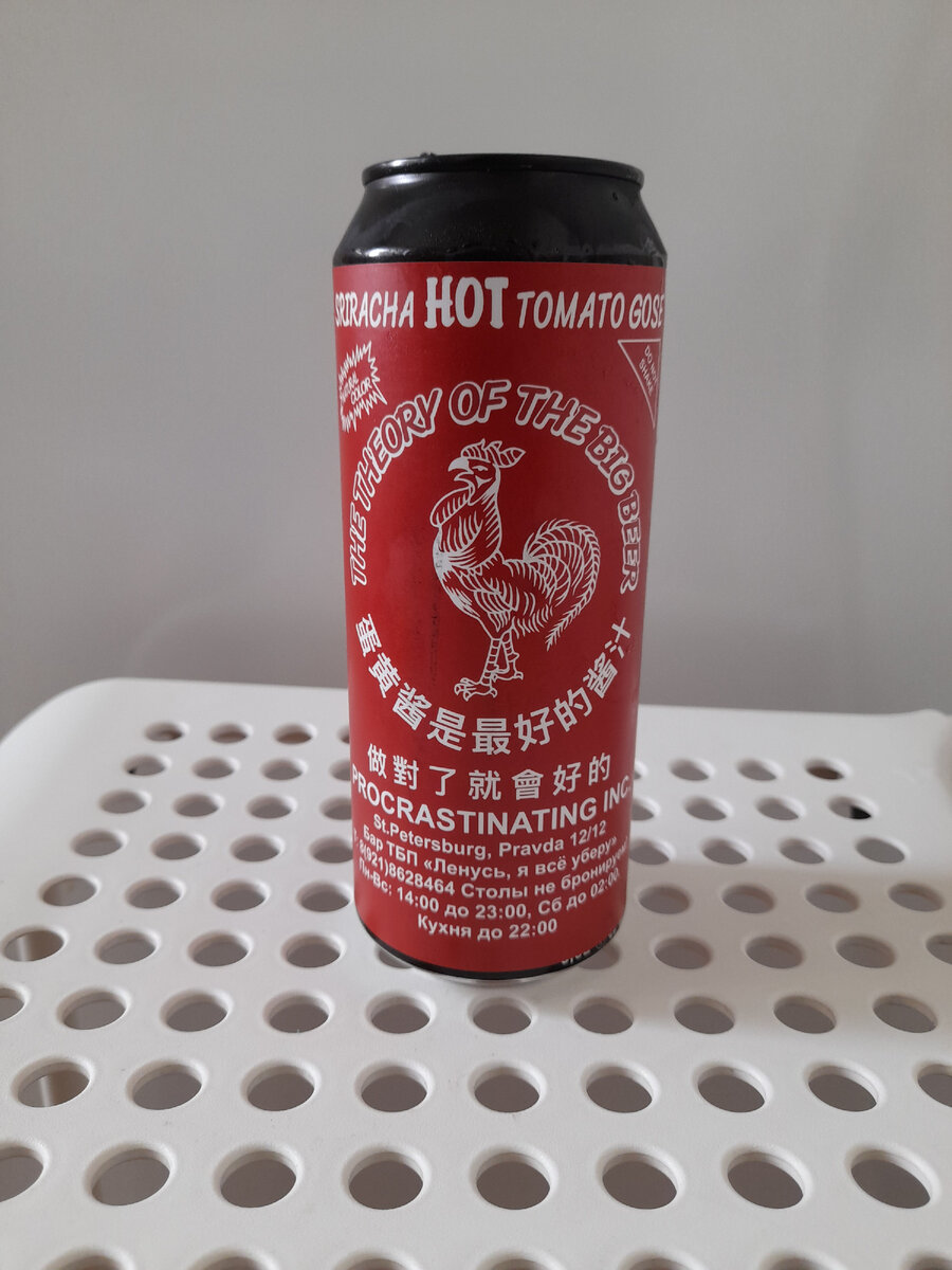 Внешний вид банки