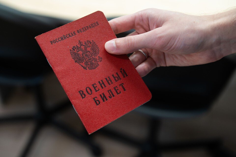     В боте собрали ответы на самые частые вопросы о частичной мобилизации. Юлия ПЫХАЛОВА