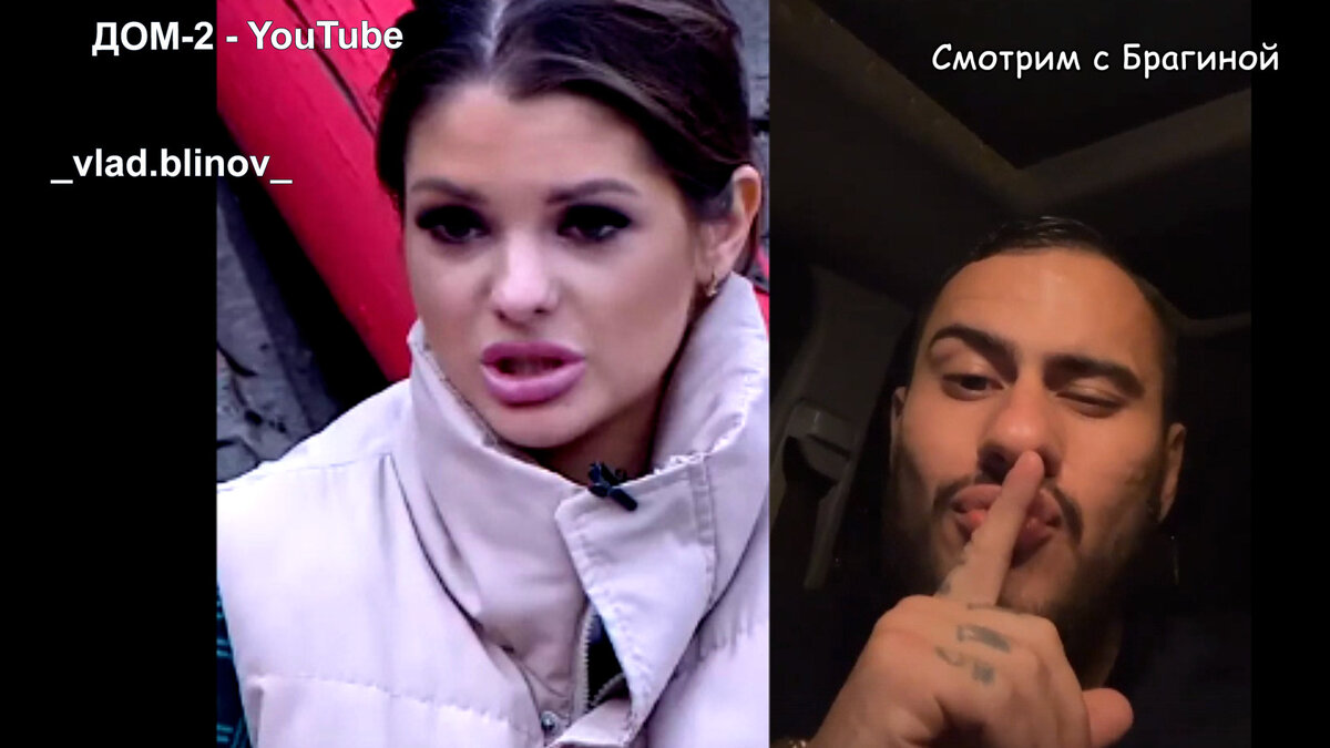 Самонина и Блинов, инстаграм, кадр эфира