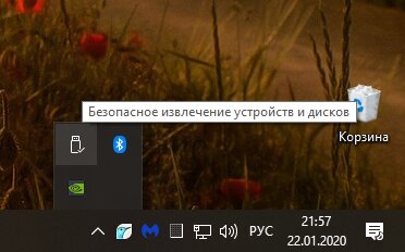 Файл или папка повреждены, чтение невозможно — способы исправить ошибку