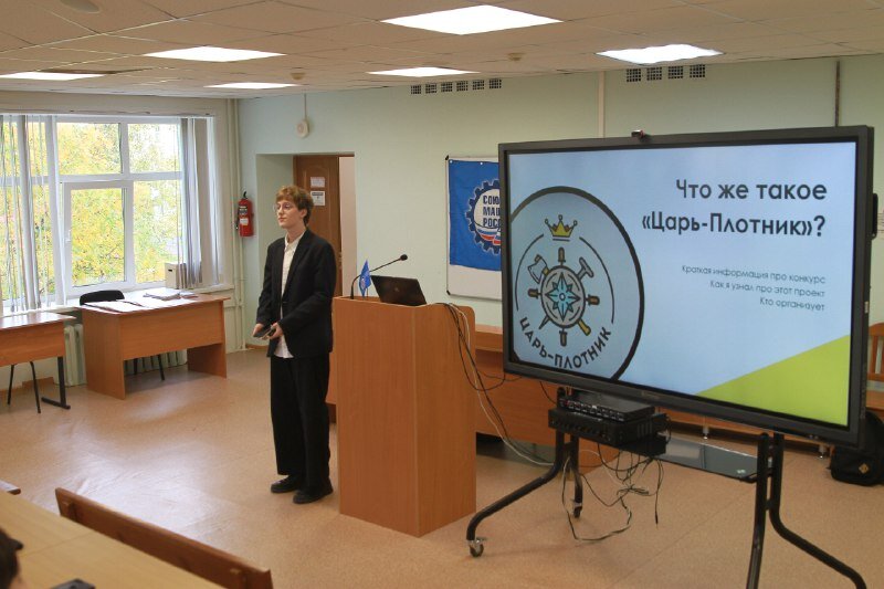 Амбассадоры проекта "Царь-плотник" провел занятие для учащихся судостроительных классов / ОСК