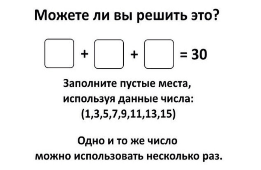 Картинка из открытого источника в Яндексе.