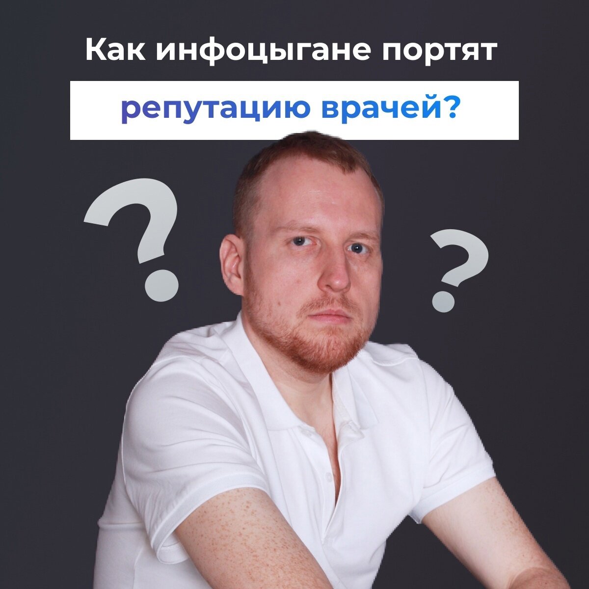 Кирилл Прядухин