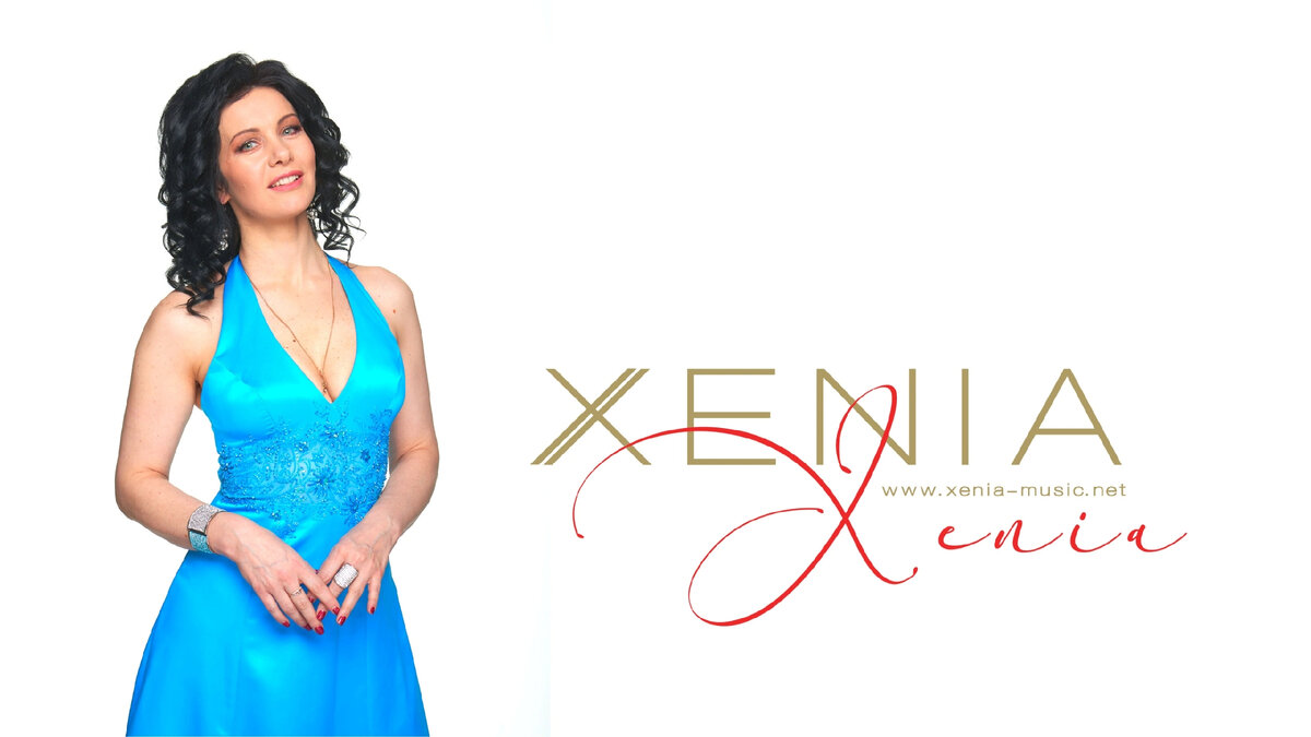 XENIA артист #xenia_music 