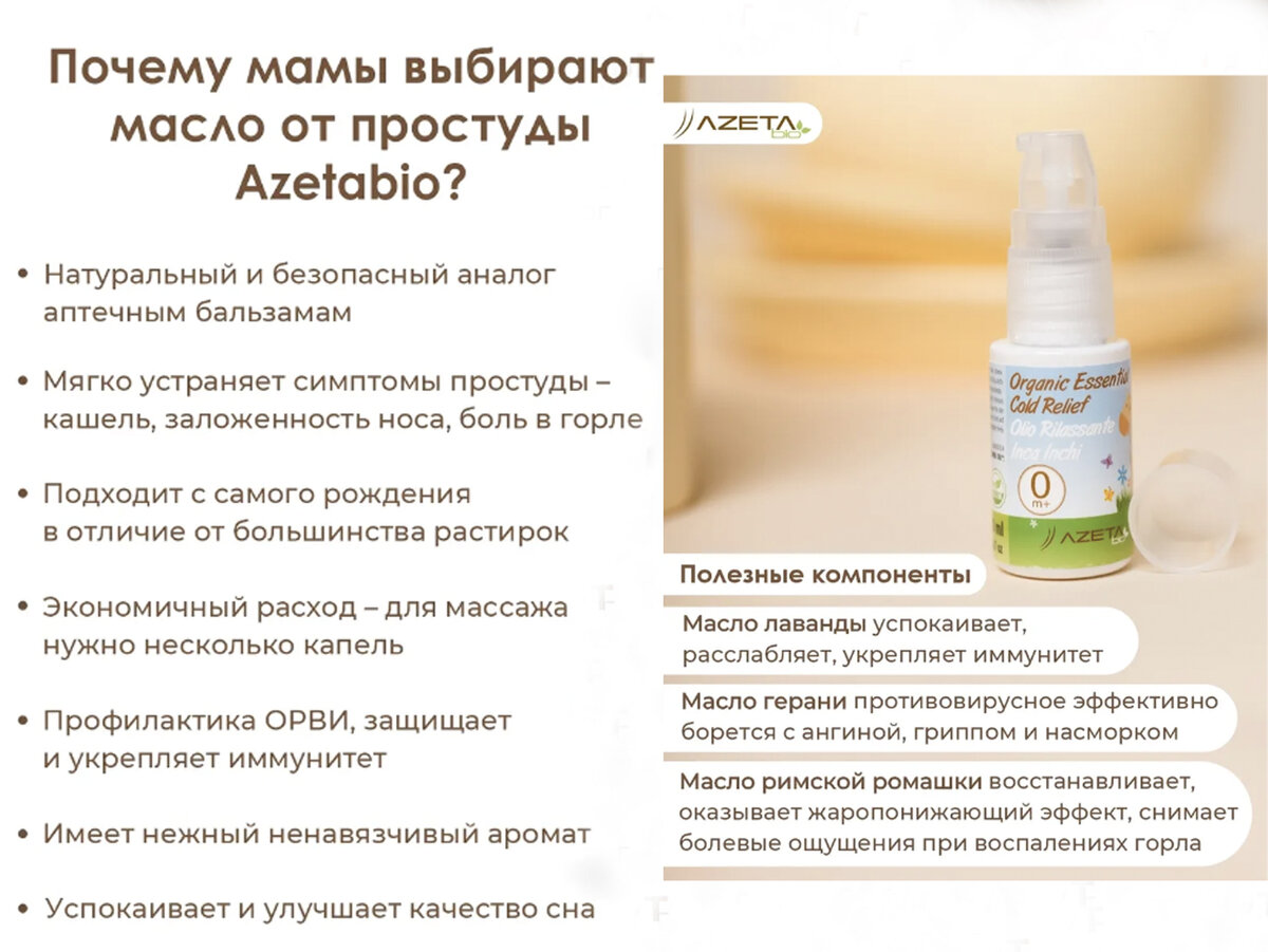 детская серия фармаси. Zeitung детская косметика состав. вредные вещества в детской косметике. особенности детских косметических средств. шампунь для детей экоголик.