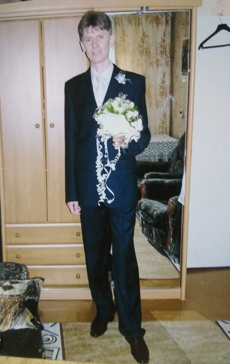 Жених Андрюша