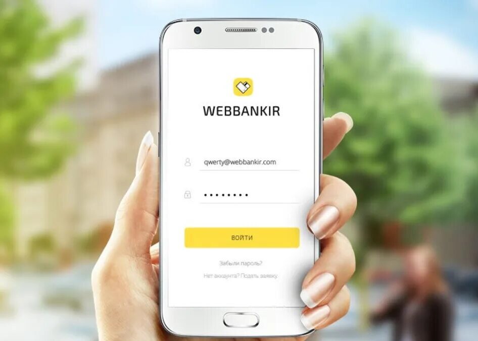 Удобное приложение для получения и оплаты займа