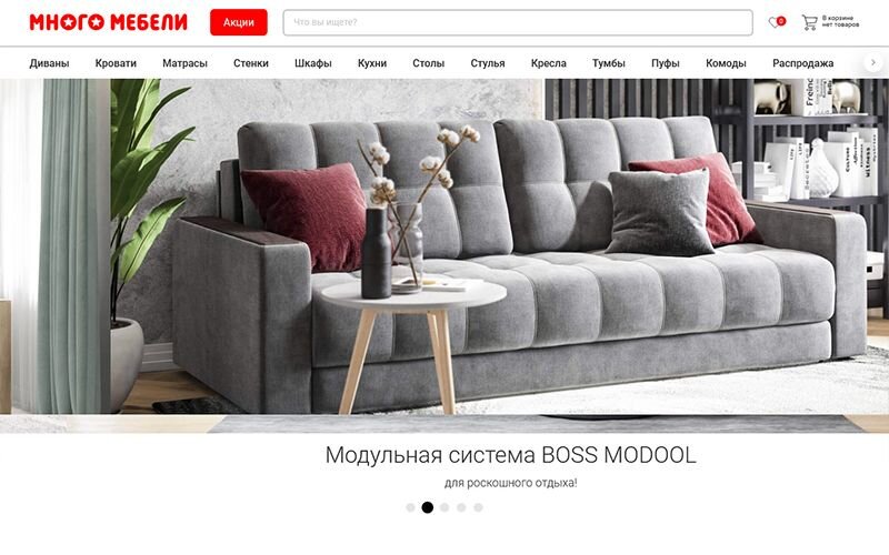 Каталог много мебели с ценами, фото: интернет-магазин Мебель96