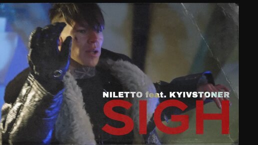 NILETTO feat. KYIVSTONER - Sigh