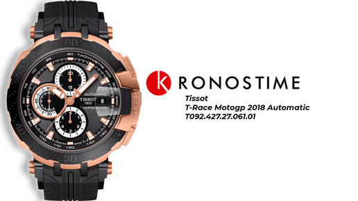 Tissot T Race Motogp 2018 Automatic T092.427.27.061.01 T0924272706101 KronosTime.RU