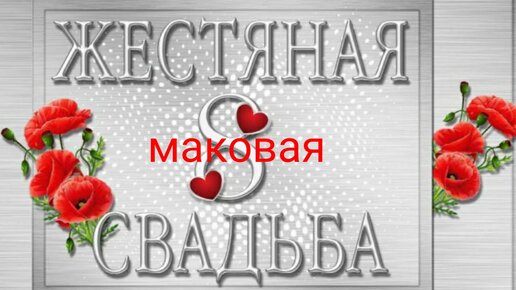 Свадебная музыкальная открытка на заказ - СЧАСТЛИВЫЙ ДЕНЬ - конверт для денег