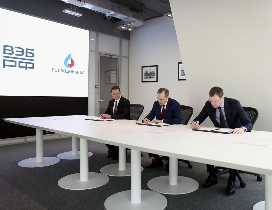 Источник фото пресс-служба РВК