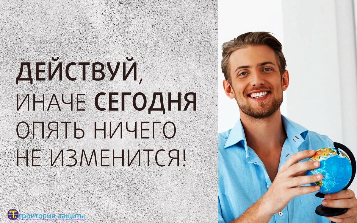 Мотивация работать картинки