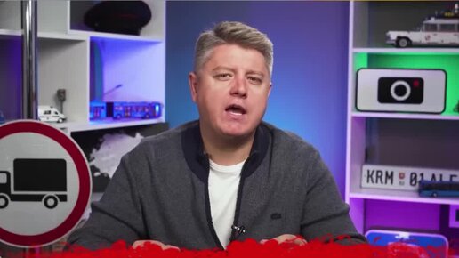 Александр Шумский / автоюрист | Как перестать бояться машин? | Дзен