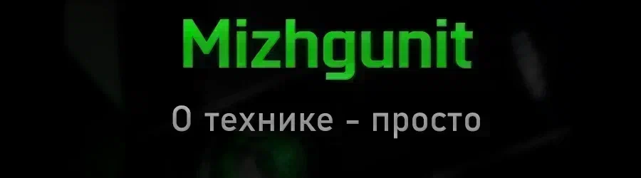 Всем привет, дорогие друзья. Рад вас видеть! Заранее знаю, что тут будет огромная толпа людей, которые читать не умеют, и все-таки - дочитайте статью до конца, прежде чем писать комментарий.