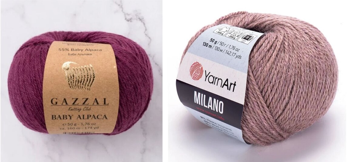 пряжа для вязания