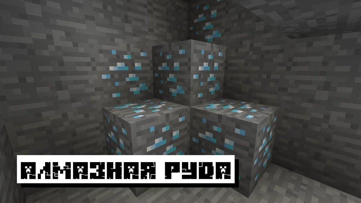 Как сделать стол зачарования в Minecraft?