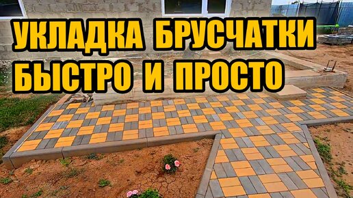 Правильная технология установки поребрика