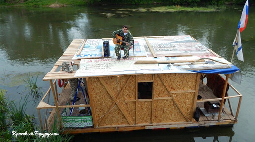 CHALET HOUSE BOAT - дом на воде