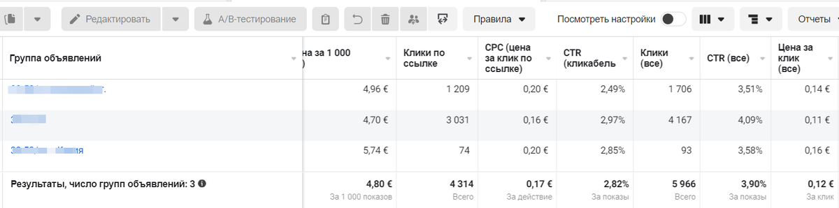 Скрин из последнего кабинета