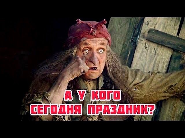 Сценка для Новогодней елки 