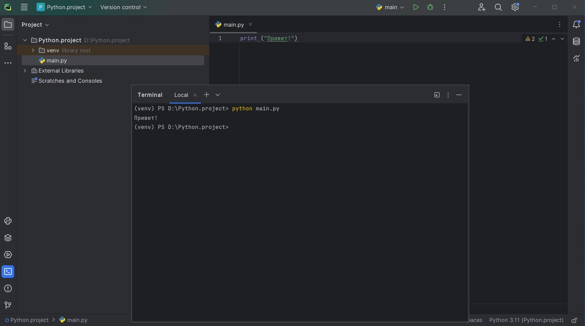 Как активировать virtualenv внутри терминала PyCharm? python, pycharm, django, s