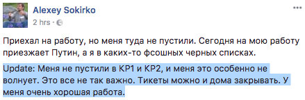 Когда лояльность бренду борется с оппозиционностью режиму