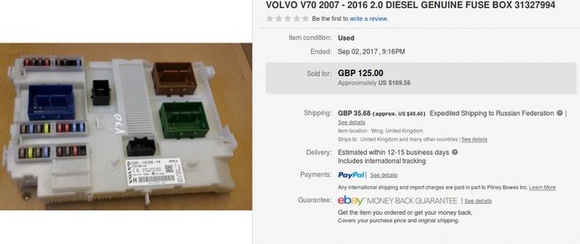 Британский eBay: блок предохранителей Вольво с номер запчасти 31327994/CG9T-14C256-FA (part number)