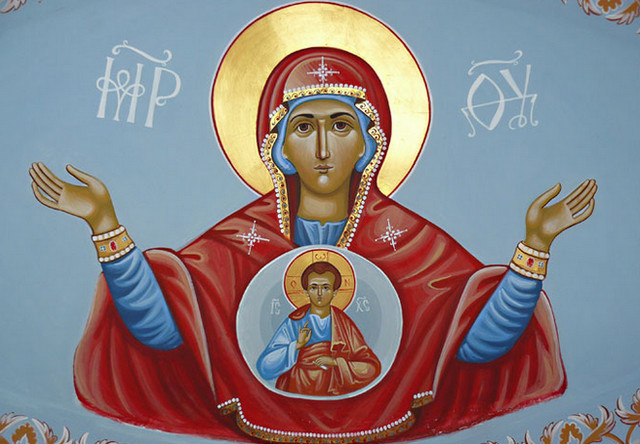 Богородица