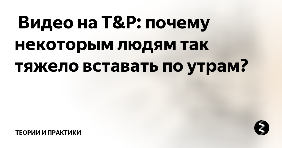 13 п почему. Сереал "13 причин почему?". Отличительными признаками перитонеальных болей являются:. Причины неудачи аграрной реформы столыпина. 13 п почему.