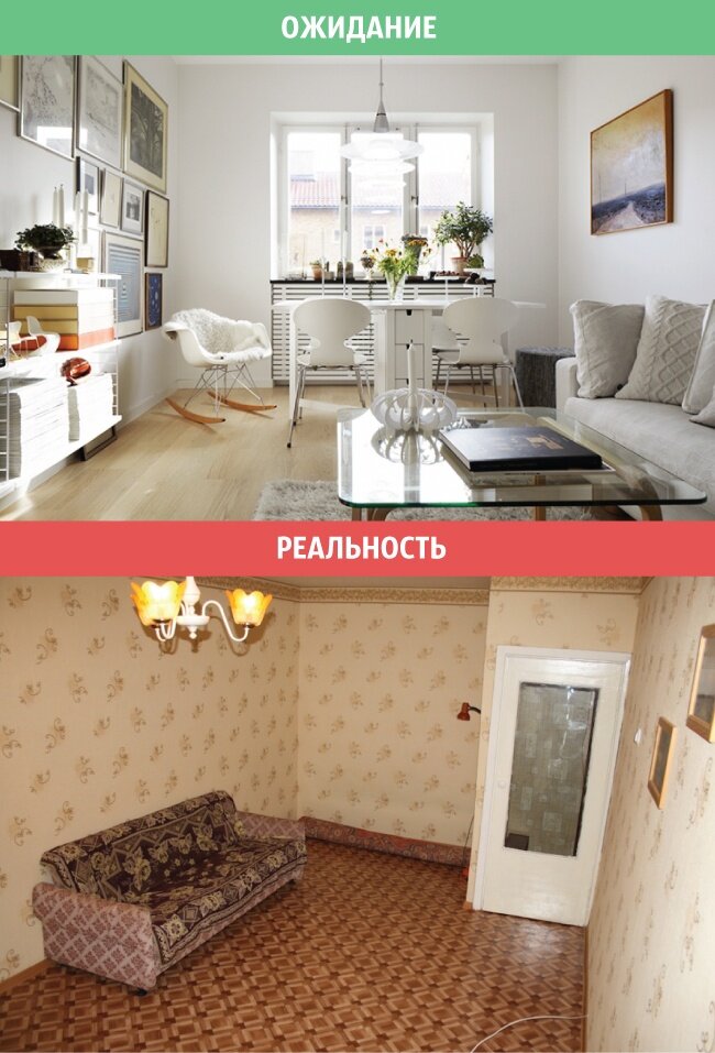 Оригинал изображения http://www.fresher.ru