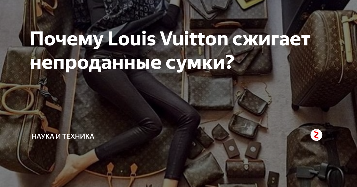 Dois séculos de Louis Vuitton - ISTOÉ DINHEIRO