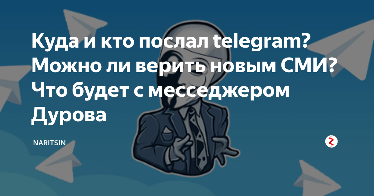Агрегатор правды в телеграм. Пробуждающий мир телеграмм. Русский мир телеграм.