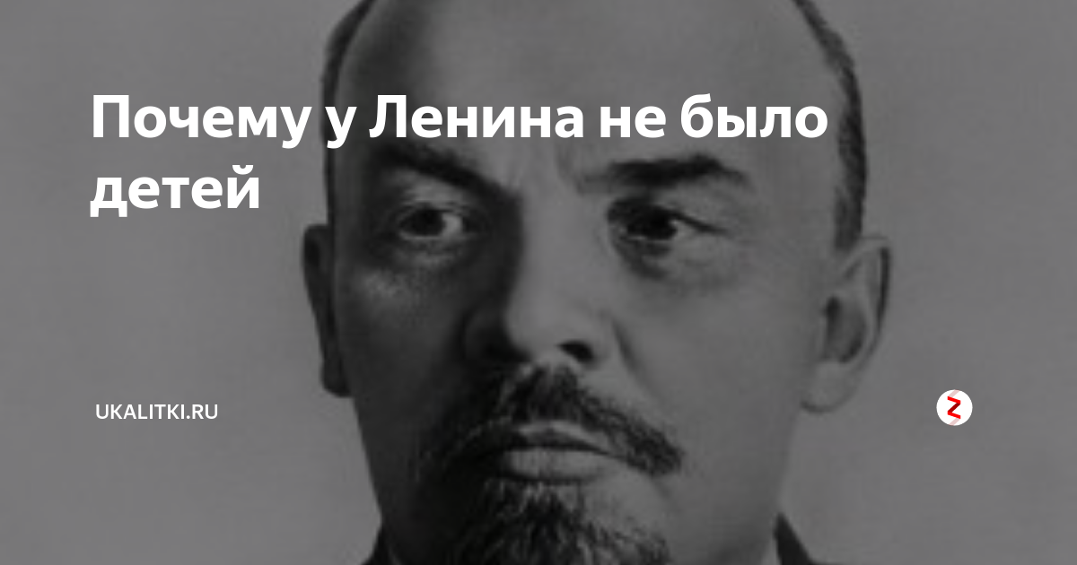 Дедушка ленин и дети. Дети ели ленина. Шабельников, фесенко. 1998. Торт в виде ленина в мавзолее.