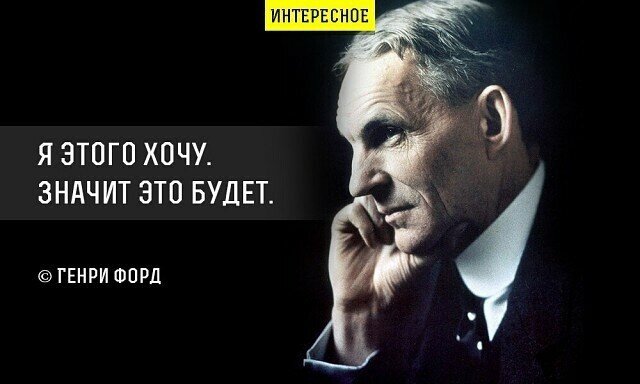 Я хочу этого. Хочу значит будет. Я этого хочу значит это будет. Всё будет так ка я хочу. Я этого хочу значит это будет.