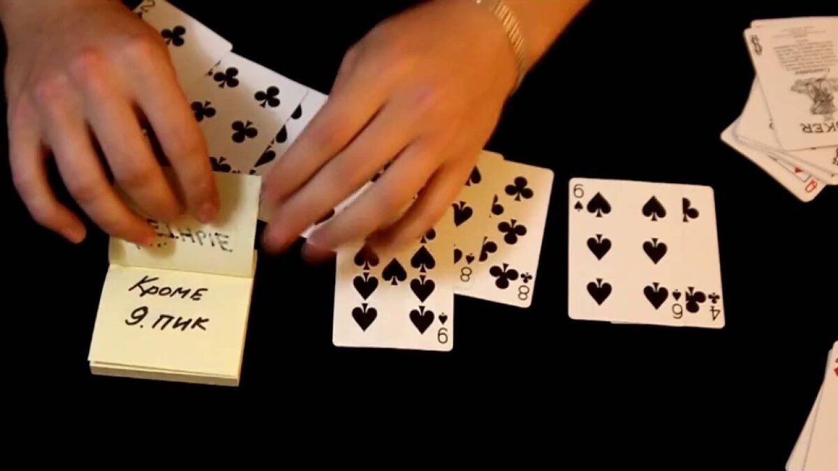 Фокус с 21 картой. Карточный фокус в большом размере. Карточные фокусы картинки. Выбор дамы карточный фокус.