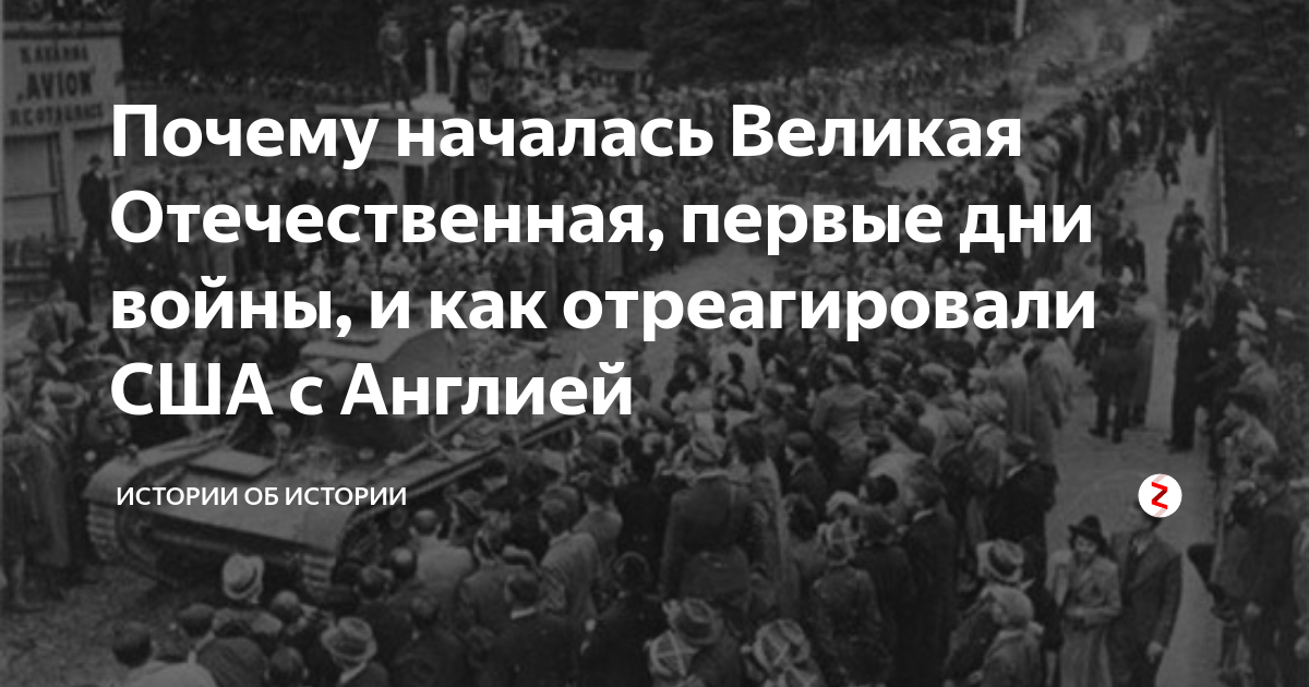 что делать в случае начала войны