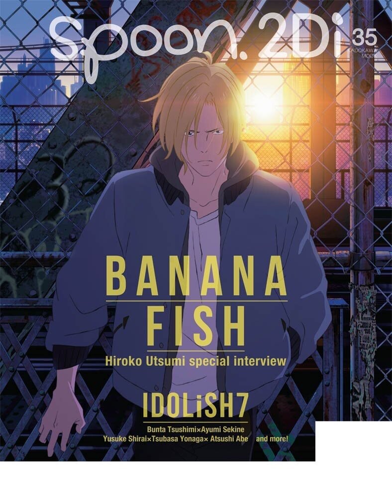 Banana Fish | аниме с оленем | Дзен