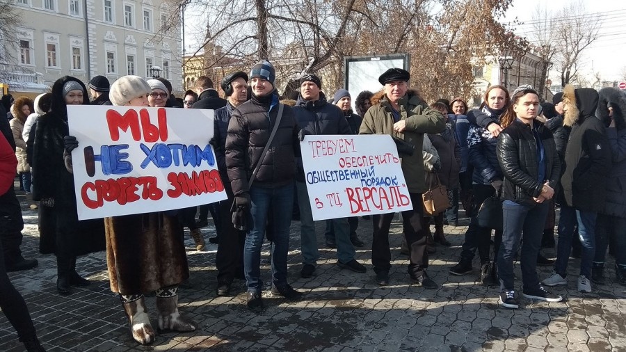 «Лично мне Казакова угрожала, у меня есть по этому поводу заявления в полицию, это было при свидетелях. Естественно я опасаюсь за свою жизнь. Мы все опасаемся за свои жизни. И такое ощущения, что в полиции у нее все схвачено, потому что полиция никак не реагирует. На сегодняшний день лично я написала семь заявлений в полицию, и ничего не происходит. Это полнейшее беззаконие, это 90-е годы. Люди блокируют вход в мое кафе и просто не пускают посетителей. Аренда у нас уплачена, договорные отношения есть. А на сегодняшний день госпожа Казакова с группой лиц делает так, что мы несем колоссальные убытки. У нас люди без работы, а у них семьи, у них дети, кредиты. Она требует с меня семь миллионов рублей. А я не понимаю, откуда взялась такая цифра», – рассказала участница пикета Снежана Тарасова.

Участники пикета уверены, что опасная ситуация сложилась в «Версале» из-за внутреннего конфликта между двумя собственниками, который длится уже два года. Но в последние восемь дней он перешел в острую стадию.
