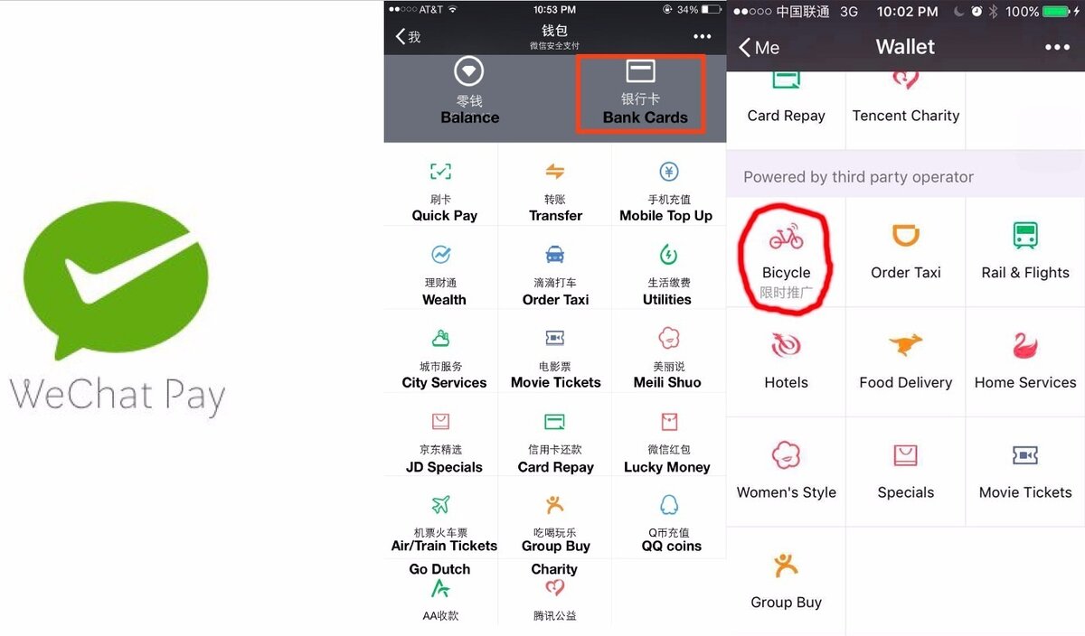 Например, у каждого пользователя WeChat есть свой кошелек, который он пополняет и может тратить деньги на что угодно. Нужно оплатить такси или купить билеты на самолет/поезд? А может быть заплатить за отель, кино или прическу в салоне красоты? На все эти действия есть простая механика и одно приложение. Открываете приложение, выбираете карту или оплату в конкретном магазине и подносите к считывателю. Вот и все. Согласитесь, очень удобно когда в одном месте собраны такие возможности.

На этом прелести WeChat не заканчиваются! Не так давно появились новости о том, что это приложение заменит официальные документы. Пилотная программа WeChat ID, позволяющая создавать виртуальные документы удостоверения личности, которые можно использовать точно так же, как и официальные (выданные правительственными органами), была запущена в Гуанчжоу 25 декабря. Планируется, что программа будет расширена на всю страну в январе 2018.
То есть, мало того что вы можете оплатить счета за коммунальные услуги и записаться к доктору с помощью этого приложения, так еще вы сможете больше не носить с собой документы! Идеально! Ведь по большому счету, вы избавляетесь от таких неудобств как:
-Фальшивые деньги
-Сдача
-Очередь на кассе
-Дополнительная комиссия