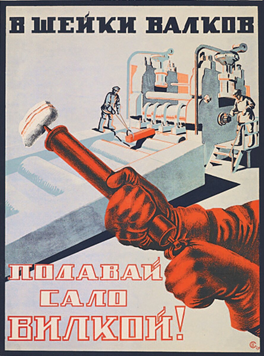 Прикольные плакаты. Плакаты СССР по охране труда и технике безопасности. Советские плакаты по ТБ. Советские плакаты по ТБ на производстве. Советские производственные плакаты