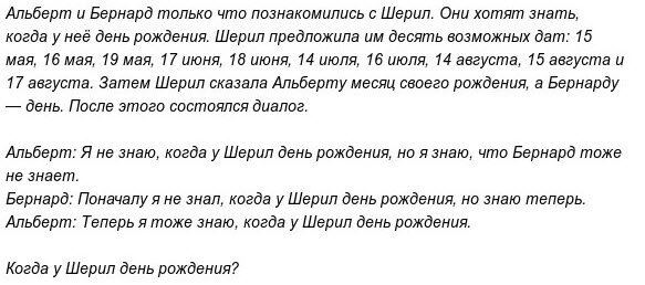 Ответ публиковать тут не стал чтобы Вы максимально поразмышляли а не смотрели сразу ответ, всё таки кто не смог решить и хочет узнать ответ можете написать мне на почту и я скину Вам решение ARkelofff@gmail.com