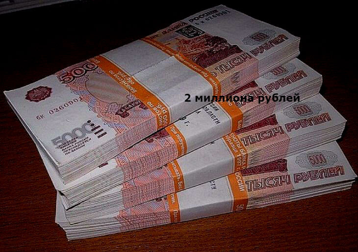 (фото взято из открытых источников и не принадлежит автору статьи)