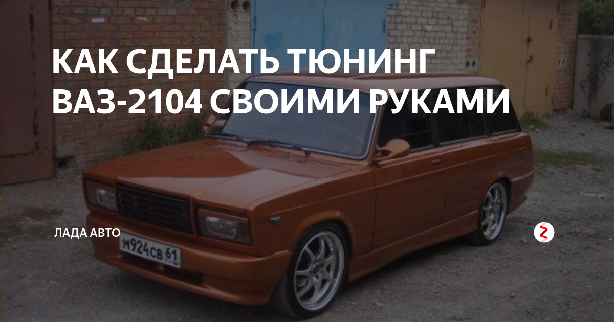 Советы и инструкции