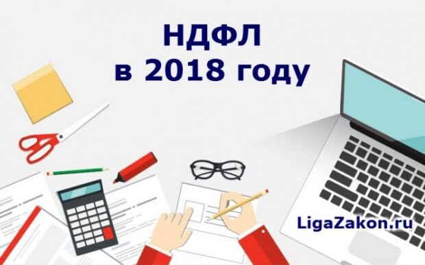 Новый законопроект предполагает освободить от НДФЛ доходы, которые получают физлица от изменения курса иностранной валюты при реализации (погашении) облигаций внешних облигационных займов, выраженных в иностранной валюте. Такое предложение содержится в законопроекте1, внесенным на рассмотрение в Госдуму Правительством РФ. В перспективе принятие этого закона должно стимулировать граждан РФ на перевод в российскую юрисдикцию активов, находящихся за рубежом. Законопроект разрабатывается с целью создания благоприятных условий инвестирования в облигации внешних облигационных займов, номинированных в иностранной валюте.
