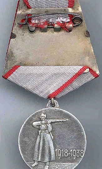 Медаль «XX лет Рабоче-Крестьянской Красной Армии»