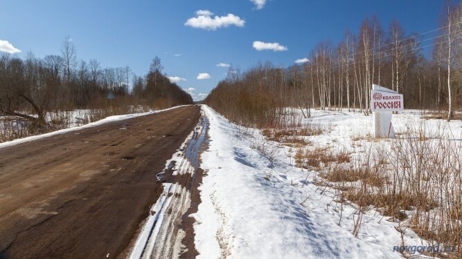 Фото из архива интернет-портала «Новгород.ру» ©